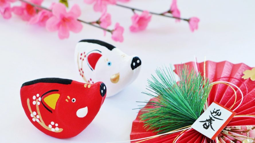 新年明けましておめでとうございます!