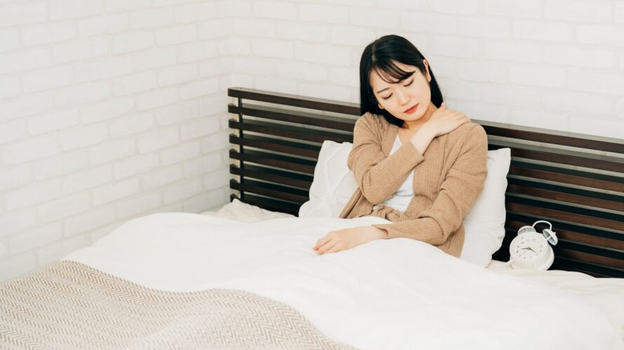 低反発枕は肩こり防止になる？枕の素材別に見る効果とおすすめの枕の選び方