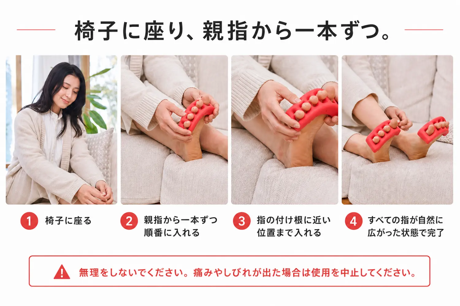 足ゆび元気くんのメーカー公式サイト | 健康器具の通販ドクターエル
