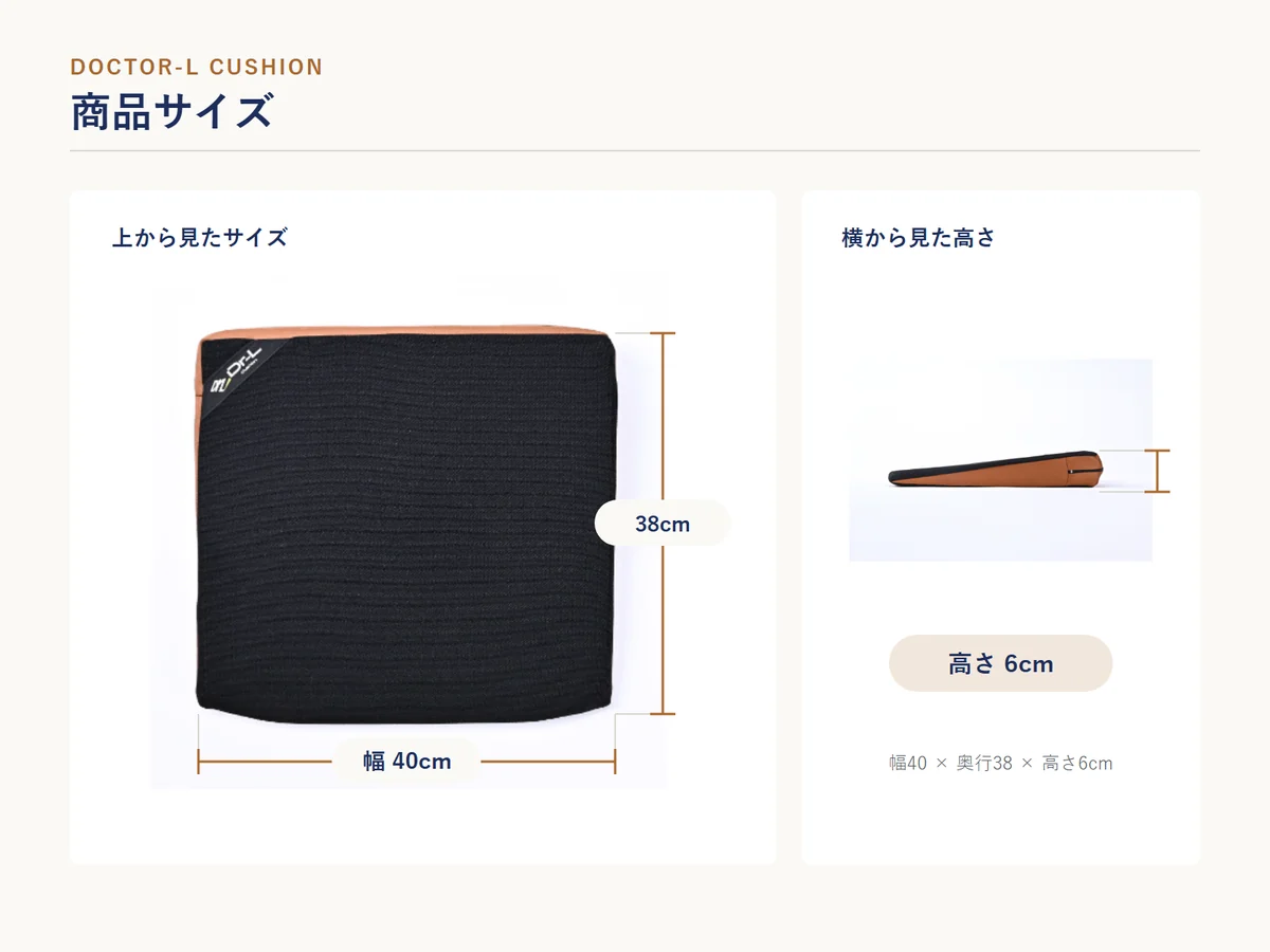 ドクターエルクッションの幅40cm、奥行38cm、高さ6cmを示す寸法図