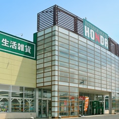 家具のホンダ伊勢崎店