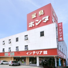 家具のホンダ太田店