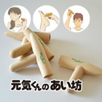 元気くんのあい坊