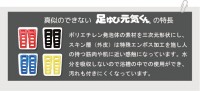 【真似のできない足ゆび元気くんの特長】ポリエチレン発泡体の素材を三次元形状にし、スキン層（外皮）は特殊エンボス加工を施し人の持つ筋肉や肌に近い感触になっています。水分を吸収しないので浴槽の中での使用ができ、汚れも付きにくくなっています。