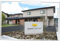 株式会社ドクターエル　外観写真