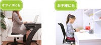 ドクターエルミニ　オフィスにも　お子様にも