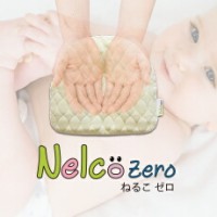 ねるこゼロ