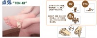 元気くんのあい坊　点気　点で押すツボへの究極。使用角度により、優しくご利用いただけます。足ゆび、足裏、手のひら等肉の厚いところでの使用。また、手のゆびとゆびの間等に使用　押す　さする　押しまわす