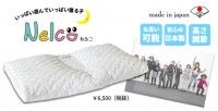 ねるこ
