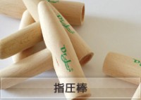 指圧棒