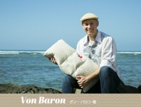 ボン・バロン様