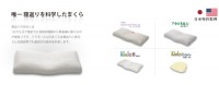 ドクターエル　安眠・快眠枕