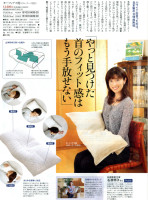 家庭画報'10.9.2ねるぐ記事掲載