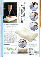 家庭画報Nelgu'12.6月 内容